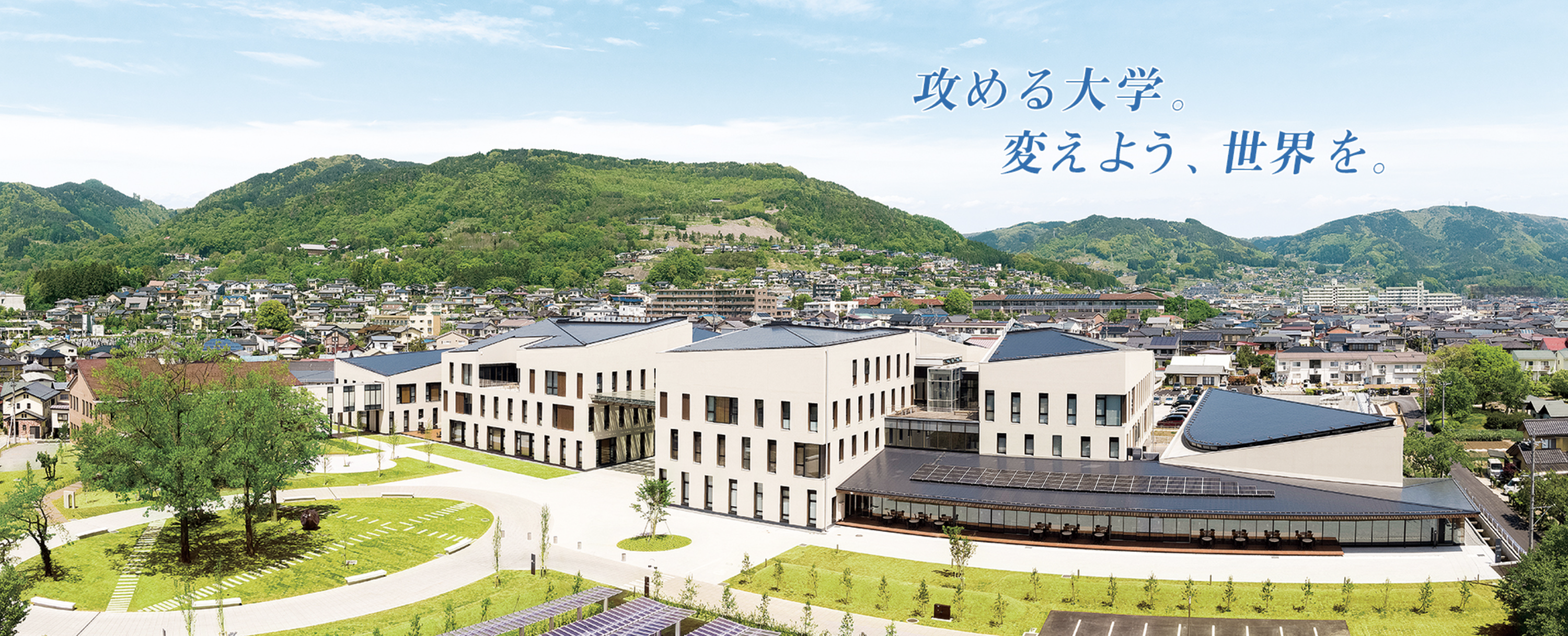 活動歴および当時の関連ビジュアル記録